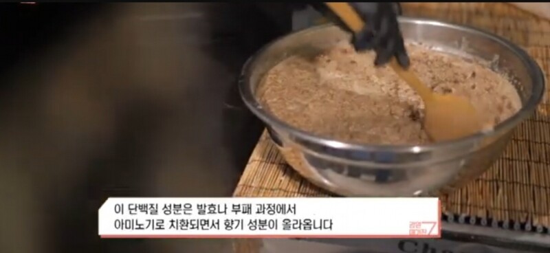 초향정 미수곡주,미수곡주 탁주18도 375ml