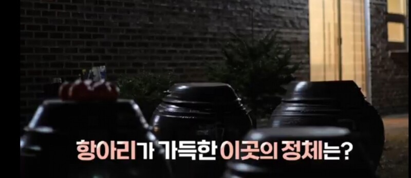 초향정 미수곡주,미수곡주 탁주18도 375ml