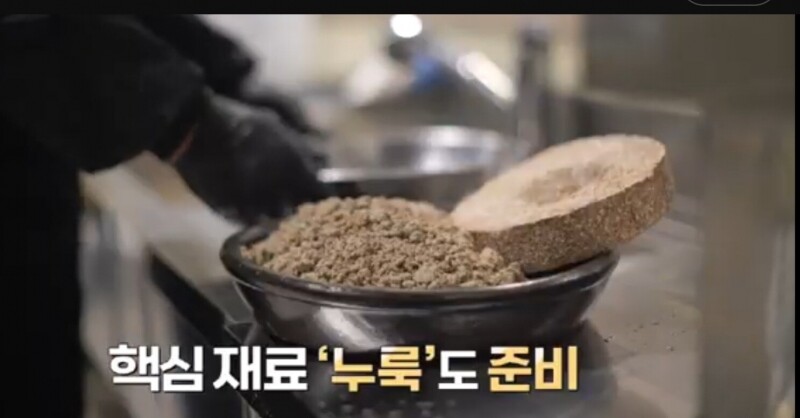 초향정 미수곡주,미수곡주 약주 18도 375ml